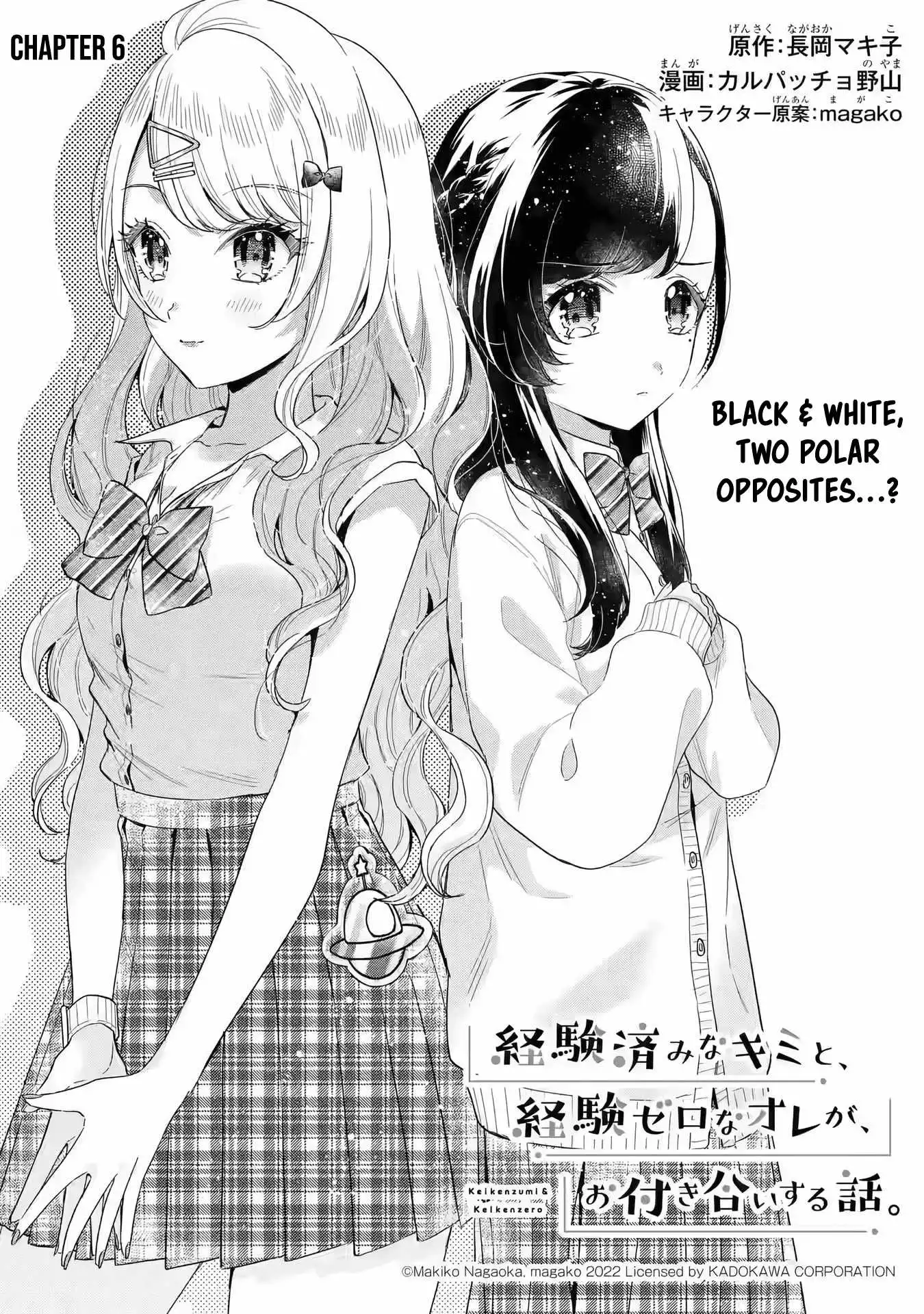 Keiken Zumi na Kimi to, Keiken Zero na Ore ga, Otsukiai Suru Hanashi Chapter 6 2